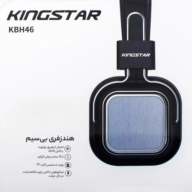 هدست بی سیم کینگ استار مدل KBH46