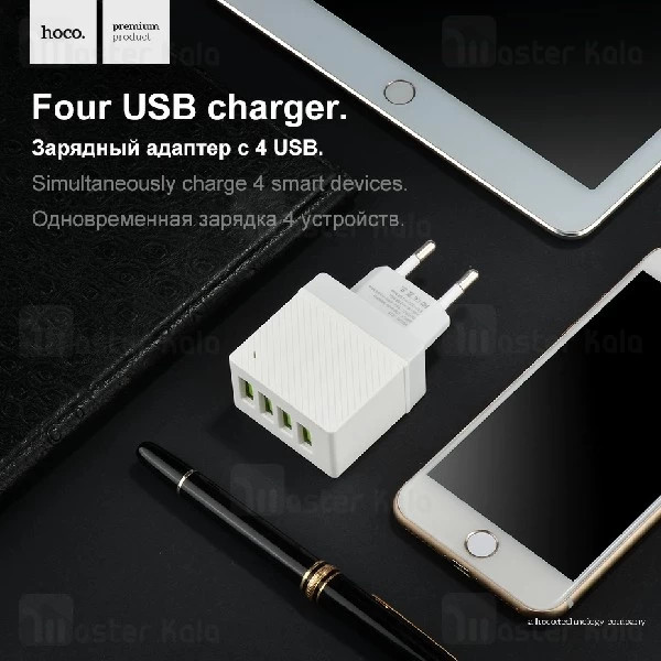 شارژر دیواری اورجینال هوکو Hoco C23B