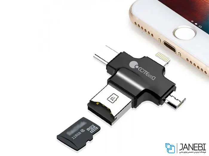 او تی جی و کارتخوان کوتتسی Coteetci iUSB 4 In 1 Card Reader CS5125