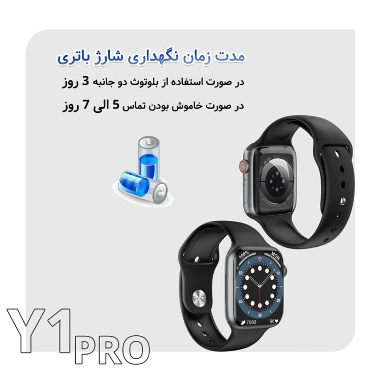 ساعت هوشمند هوکو مدل HOCO Y1 PRO