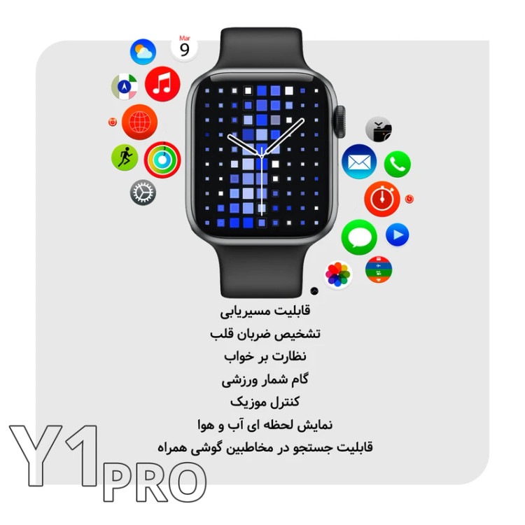 ساعت هوشمند هوکو مدل HOCO Y1 PRO