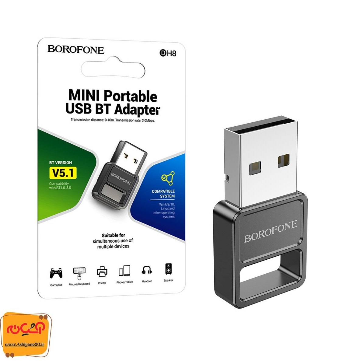 دانگل بلوتوث همه کاره  BOROFONE DH8