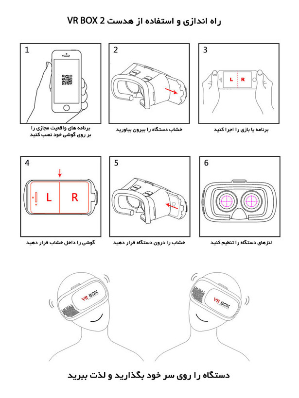 هدست واقعیت مجازی وی آر باکس مدل VR Box با ریموت کنترل HGF